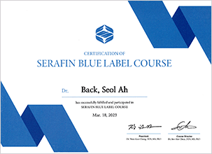 백설아 대표원장 SERAFIN BLUE LABEL COURSE 수료증