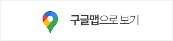 옥정온가족치과 구글 지도