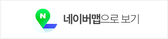 옥정온가족치과 네이버 지도