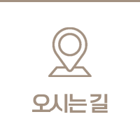 옥정온가족치과 오시는 길