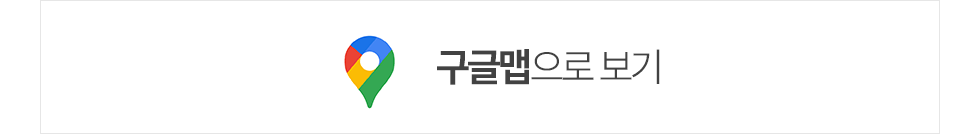 옥정온가족치과 구글 지도