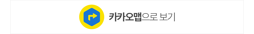 옥정온가족치과 카카오맵