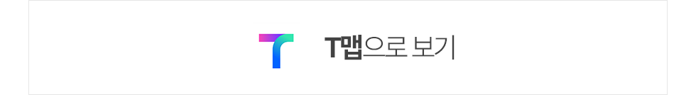 옥정온가족치과 티맵 길찾기