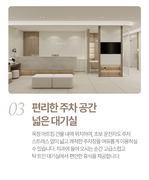 편리한 넓은 대기공간